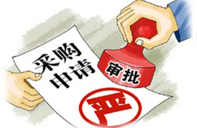 政府采购招标.png