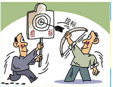投标.png