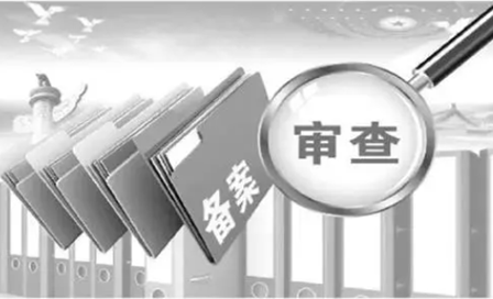 哪些是招标投标的行政监管部门？.png