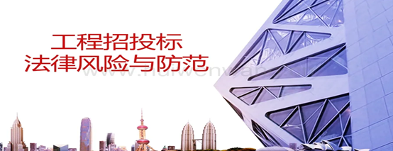 怎么才可以防范招投标风险？.png