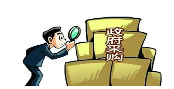 供应商失信能参加政府采购项目吗？.png