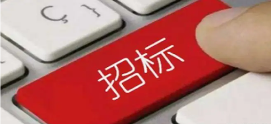 后补招标手续怎么处罚？.png