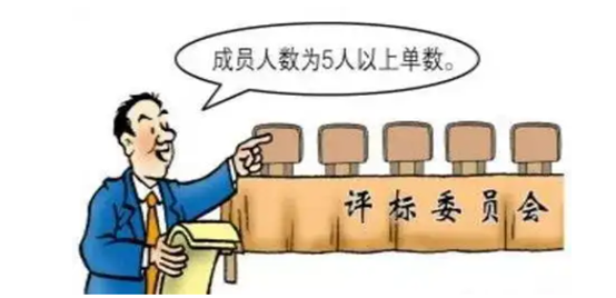评标委员会的人数应该是多少人呢？.png