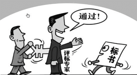 串通投标罪追诉如何确定.png