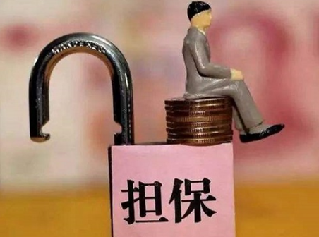 投标担保代表什么意思？.png