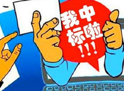 联合体中标后，怎么签订合同？.png